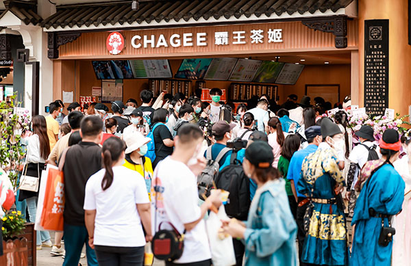 霸王茶姬的“饭圈文化”